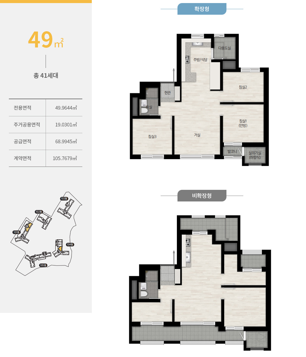 인천 학익포레나